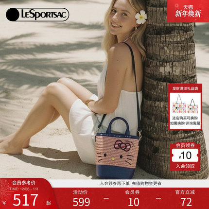 鲍蕾同款LeSportsac乐播诗HELLOKITTY合作新款单肩包斜挎水桶包