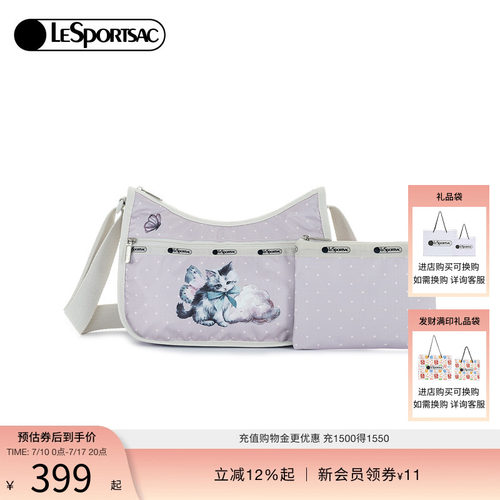 LeSportsac乐播诗斜挎包