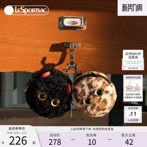 LeSportsac乐播诗新款小怪兽系列可爱秋冬毛绒挂件耳机包可爱包挂
