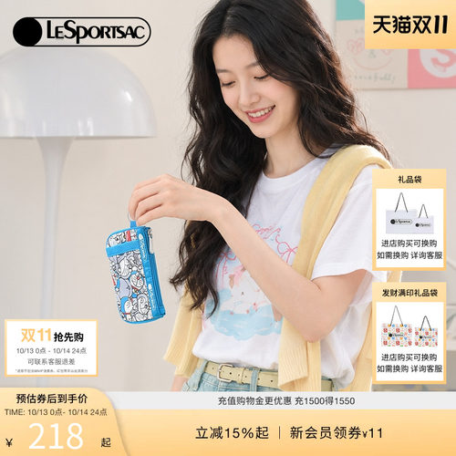 LeSportsac乐播诗手拿包