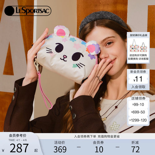 LeSportsac乐播诗手机包