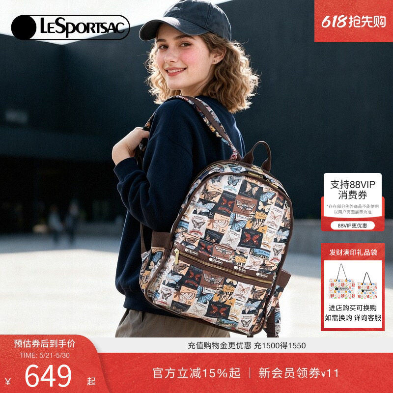 LeSportsac乐播诗新款蝴蝶邮票系列复古满印通勤电脑背包女双肩包