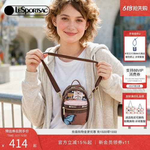 LeSportsac乐播诗斜挎包