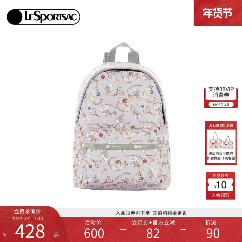 LeSportsac乐播诗新款TRENDY系列潮流可爱满印轻便通勤双肩包,箱包皮具/热销女包/男包,双肩背包,淘宝优惠券,粉丝福利购,淘宝优惠卷