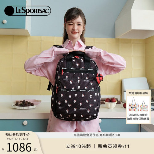 LeSportsacHELLOKITTY联名双肩包