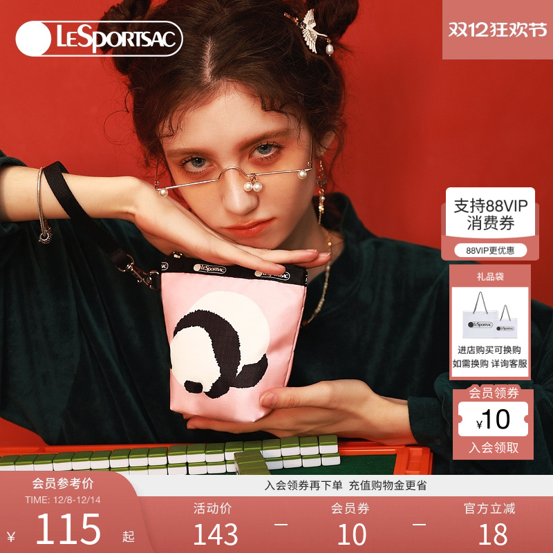 乐播诗熊猫手拿包LeSportsac
