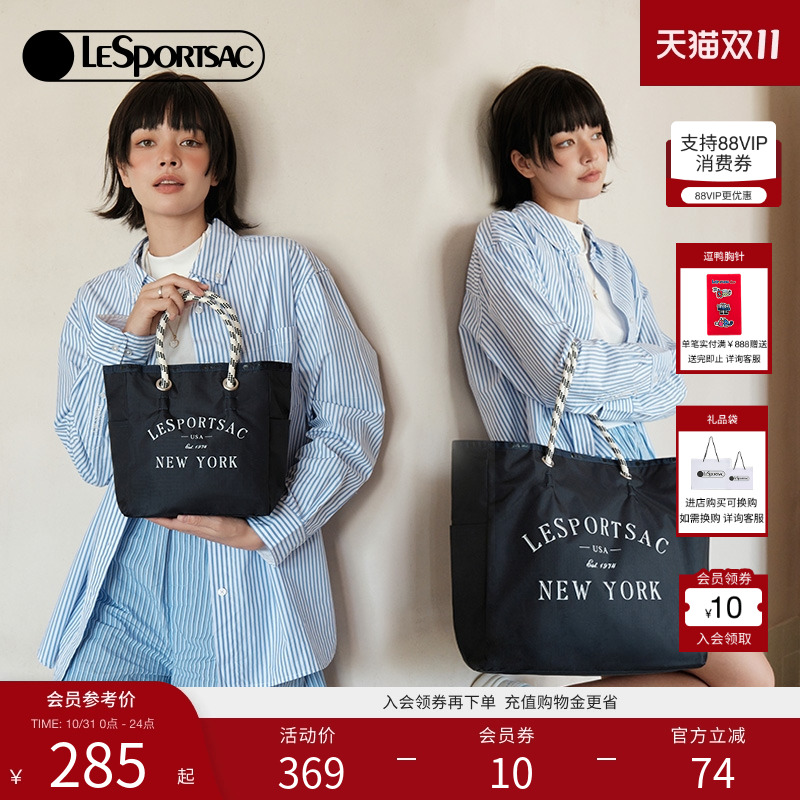 LeSportsac乐播诗通勤双面托特包