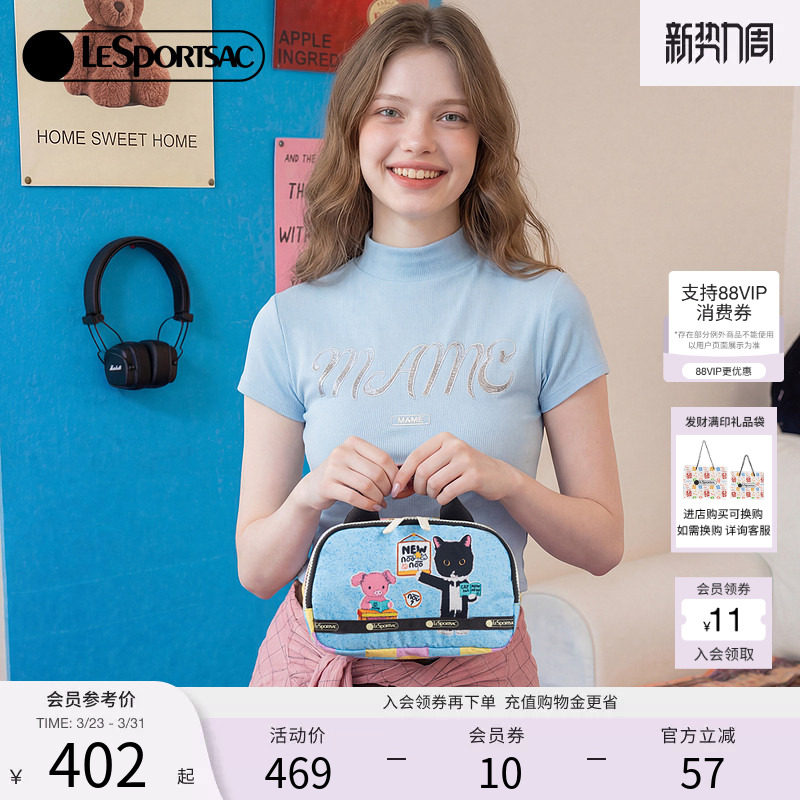 LeSportsac乐播诗新款NEWNEW联名多隔层收纳包旅行化妆包手拿包