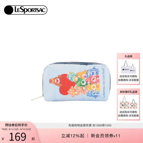 LeSportsac乐播诗手拿包