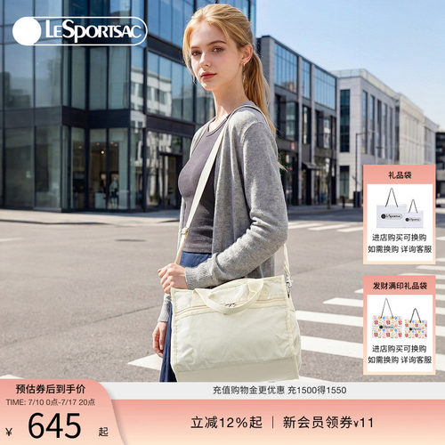 LeSportsac乐播诗斜挎包