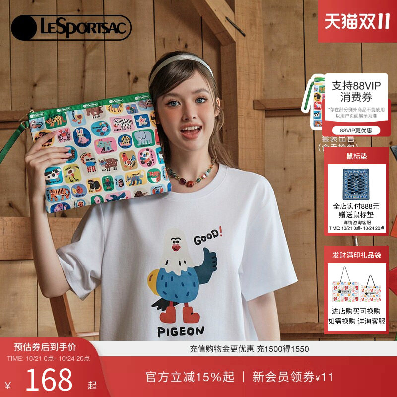LeSportsac乐播诗新款逗鸭联名夏日T恤搭同款便携手拿收纳包女
