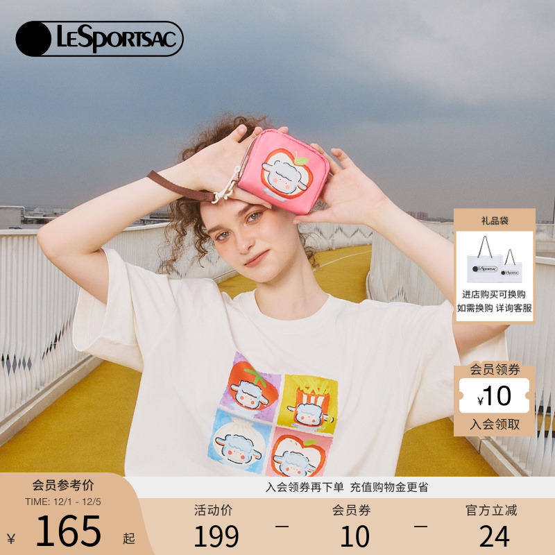 LeSportsac乐播诗手拿包