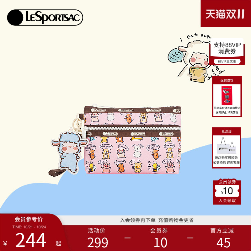 LeSportsac小羊波德莱尔手拿包