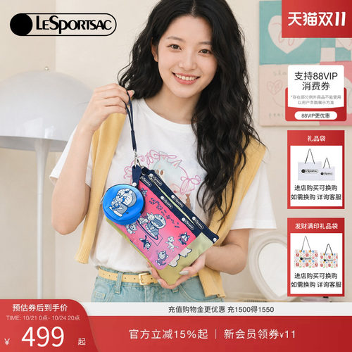 LeSportsac乐播诗手拿包
