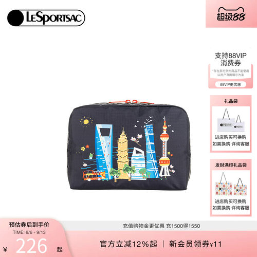 LeSportsac上海限定系列手拿包