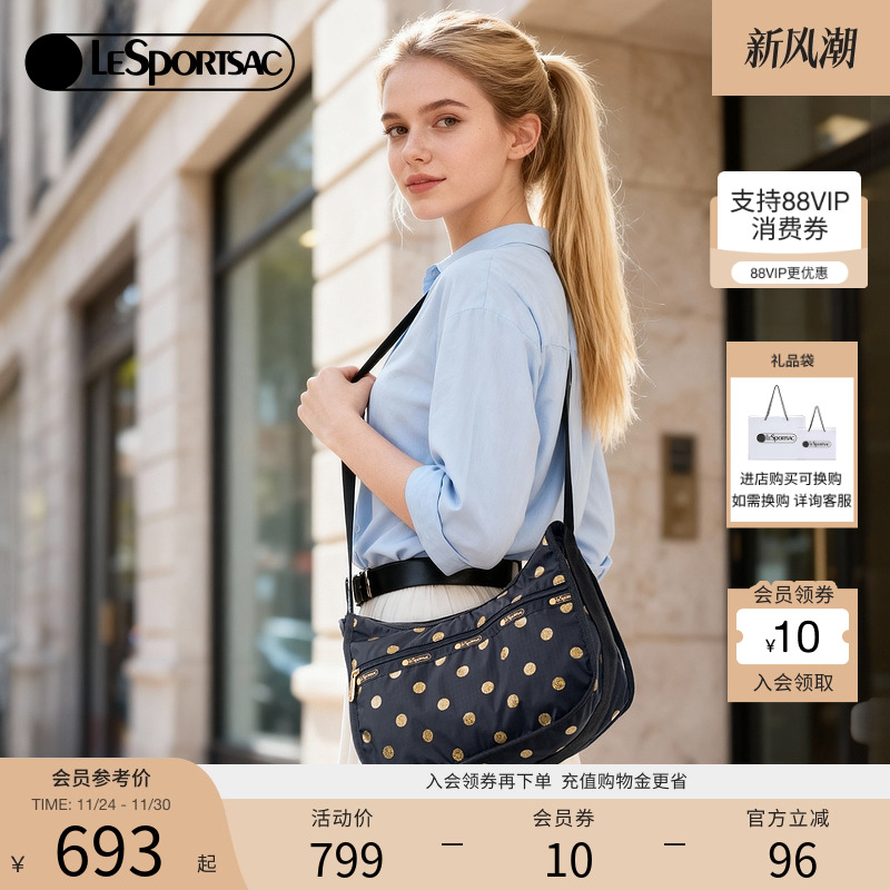 LeSportsac乐播诗斜挎包