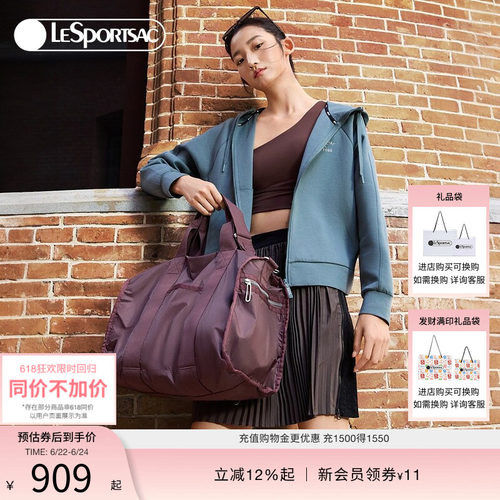 LeSportsac旅行斜挎包