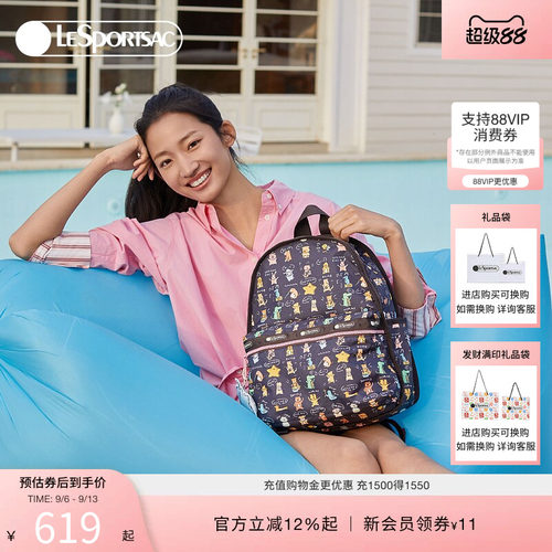 LeSportsac小羊波德莱尔双肩包
