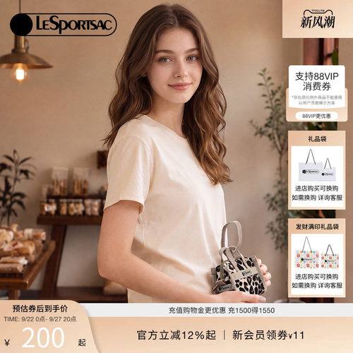 LeSportsac乐播诗手拿包