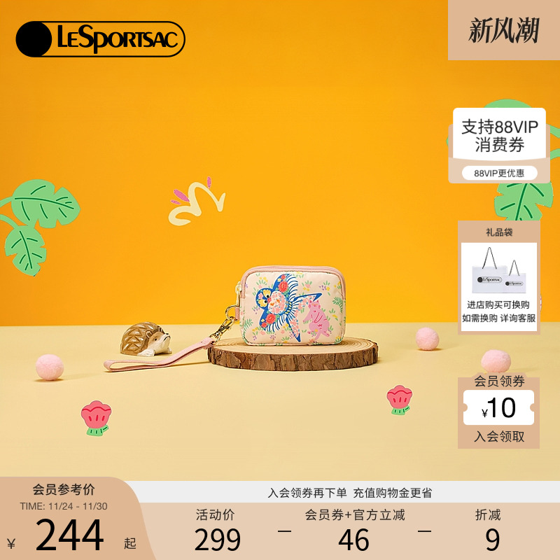 LeSportsac菜菜篮子系列手拿包