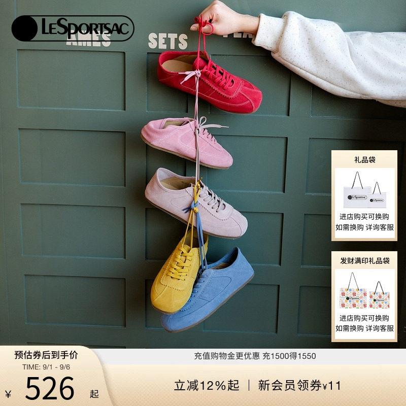 乐播诗经典复古德训鞋