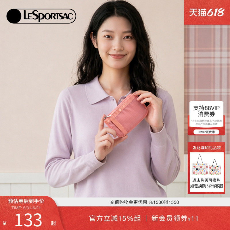 LeSportsac乐播诗新款CLASSIC系列手拿包轻便小巧收纳包女零钱包