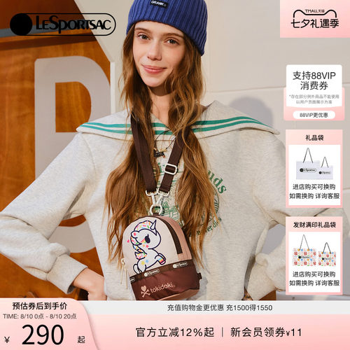 LeSportsac乐播诗斜挎包