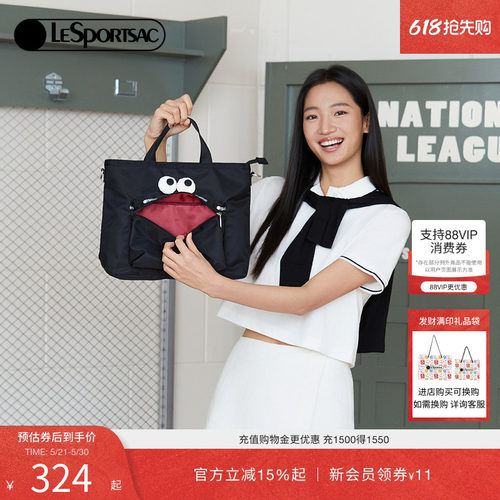 LeSportsac斜挎包乐播诗