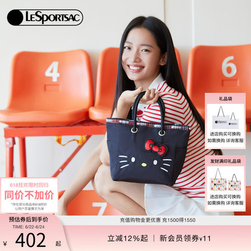 LeSportsac可爱托特包