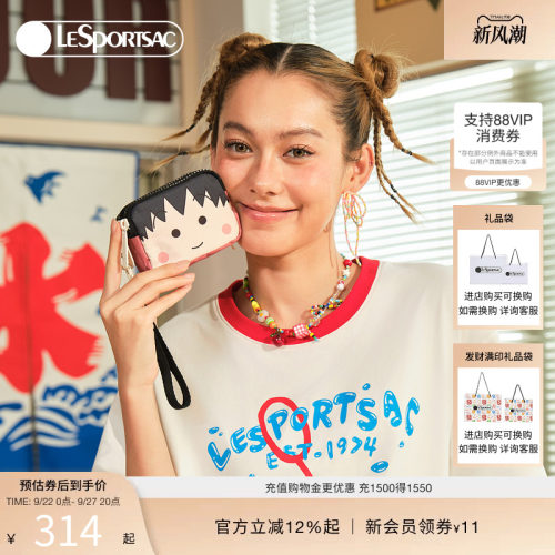 LeSportsac乐播诗钱包