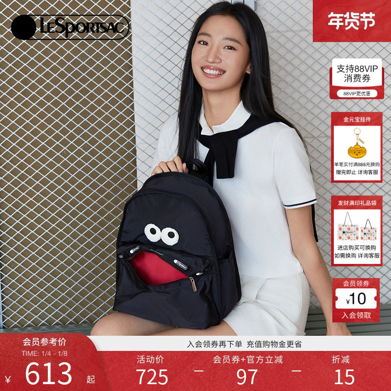 LeSportsac乐播诗新款学生书包可爱大容量背包通勤轻便双肩包
