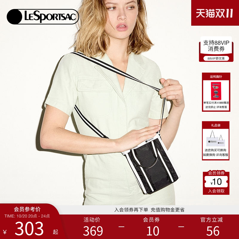 LeSportsac乐播诗斜挎包