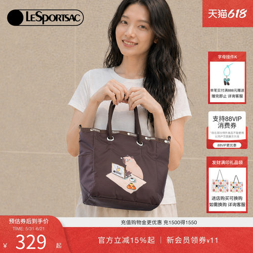 LeSportsac乐播诗托特包