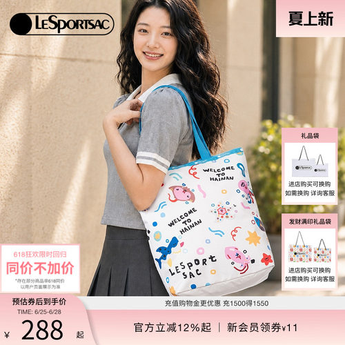 LeSportsac乐播诗托特包