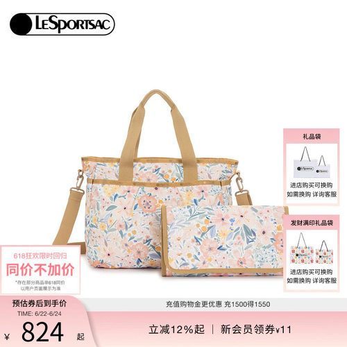 LeSportsac乐播诗斜挎包