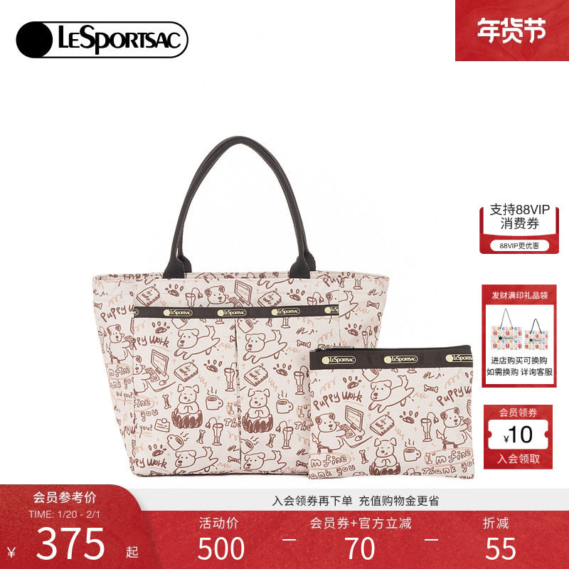 LeSportsac乐播诗新款潮流系列童趣线条小狗大容量手提包托特包,箱包皮具/热销女包/男包,托特包,淘宝优惠券,粉丝福利购,淘宝优惠卷