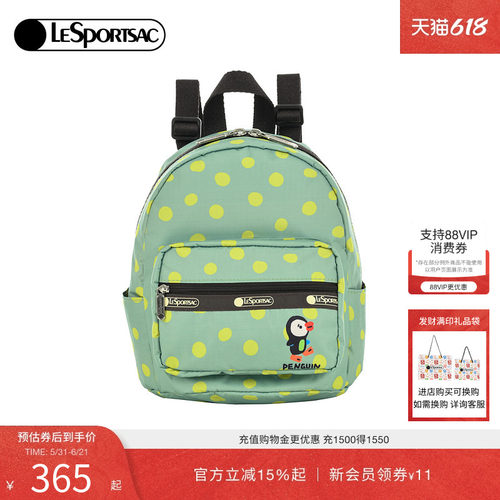 LeSportsac新款潮流系列双肩包