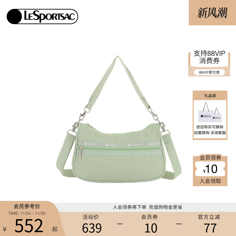 LeSportsac乐播诗斜挎包