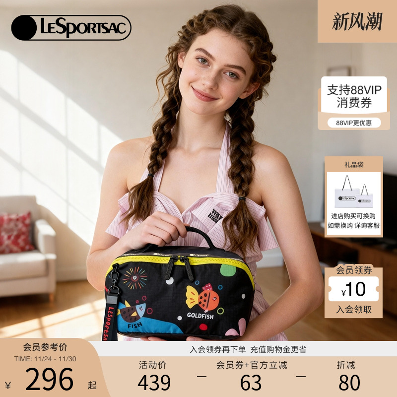 LeSportsac乐播诗手拿包