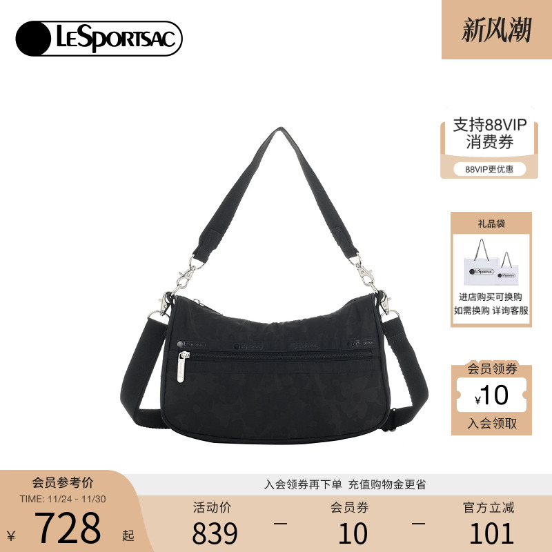 LeSportsac乐播诗斜挎包