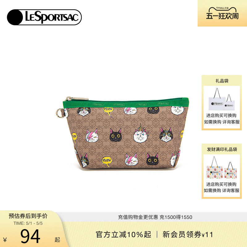 LeSportsac乐播诗新款TRENDY潮流系列简约休闲轻便手拿包27