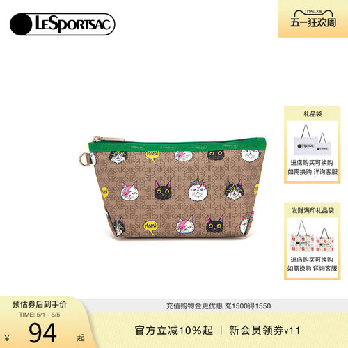 LeSportsac乐播诗手拿包
