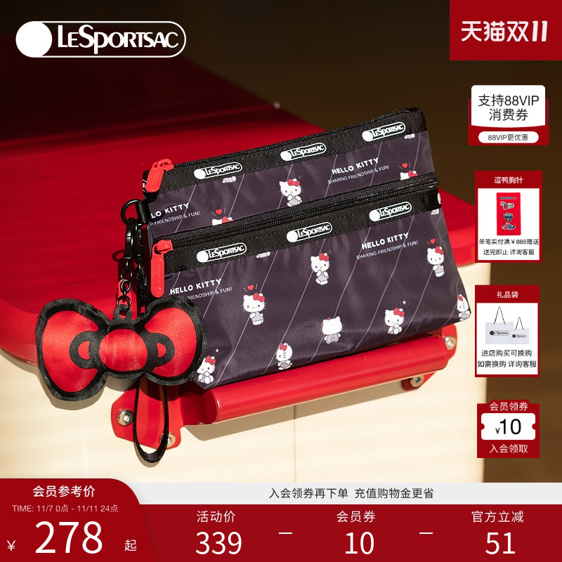 LeSportsacHELLOKITTY联名手拿包
