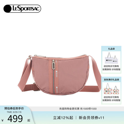 LeSportsac乐播诗斜挎包