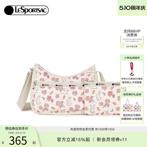 LeSportsac新款潮流系列子母包