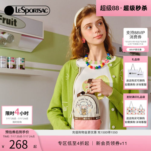 LeSportsac小羊波德莱尔斜挎包