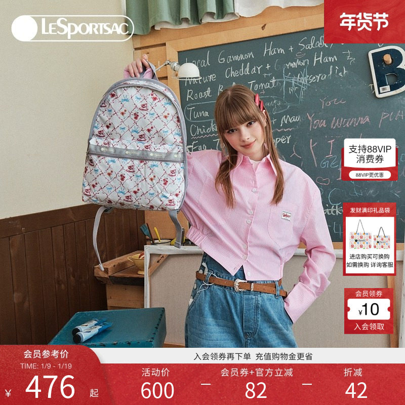 LeSportsac乐播诗TRENDY潮流系列浪漫花纹大容量双肩包电脑背包,淘宝优惠券,粉丝福利购,淘宝优惠卷