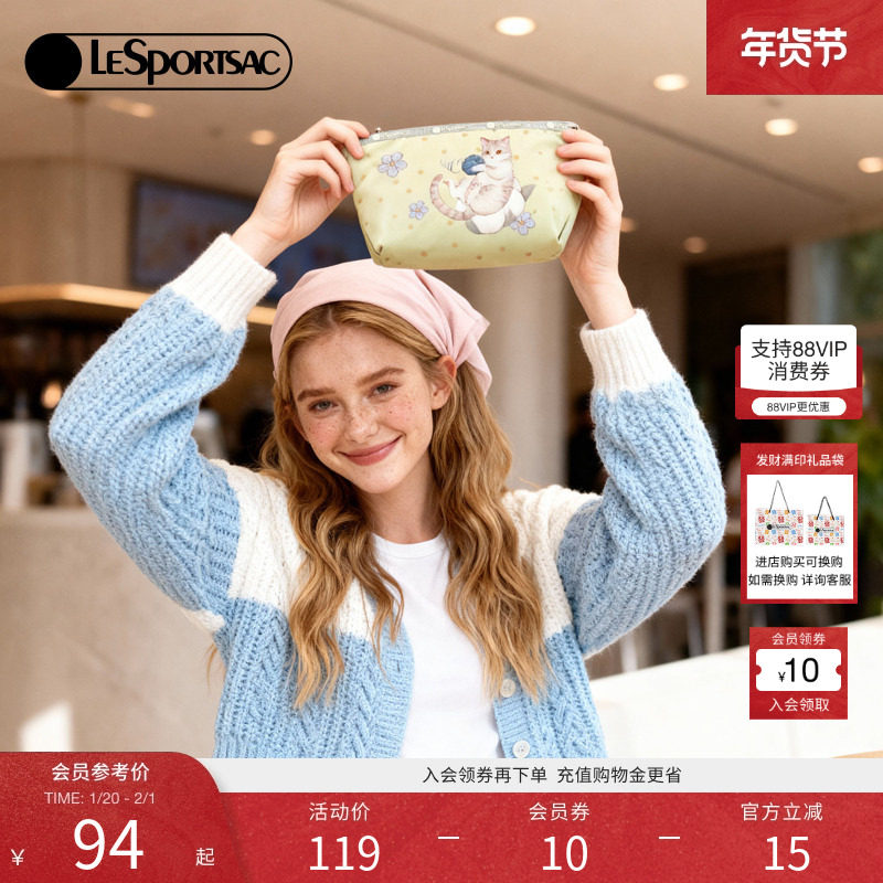 LeSportsac乐播诗新款TRENDY系列潮流可爱印花拉链收纳手拿包,箱包皮具/热销女包/男包,手拿包,淘宝优惠券,粉丝福利购,淘宝优惠卷