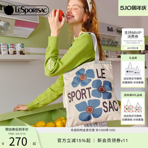 LeSportsac新款潮流系列托特包