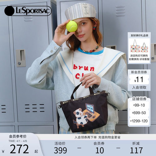 LeSportsac乐播诗手提斜挎包